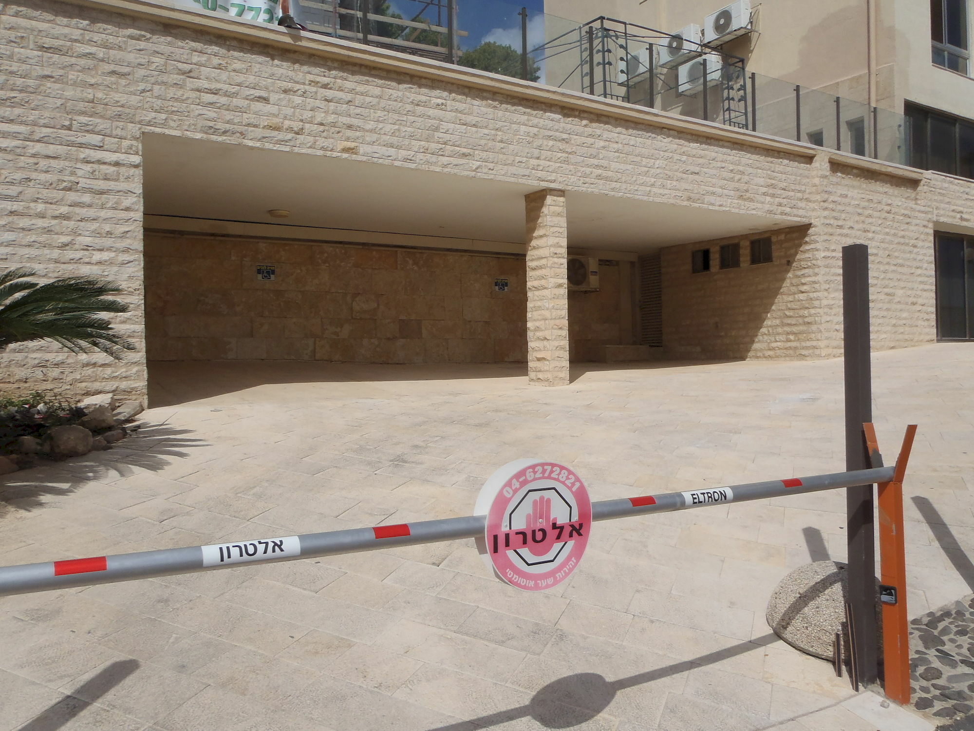 Marom Residence Romema Haifa Exterior foto
